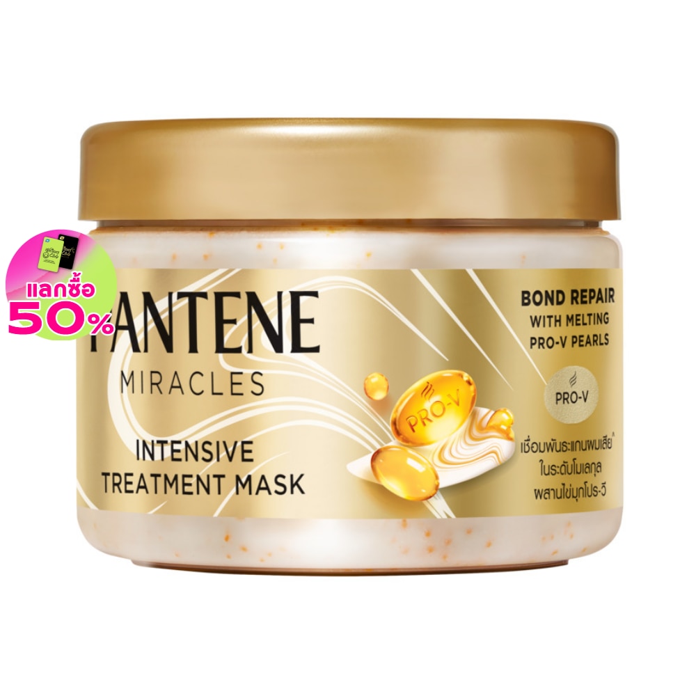 Pantene Pantene Treatment Mask Miracles Intensive 300 Ml.