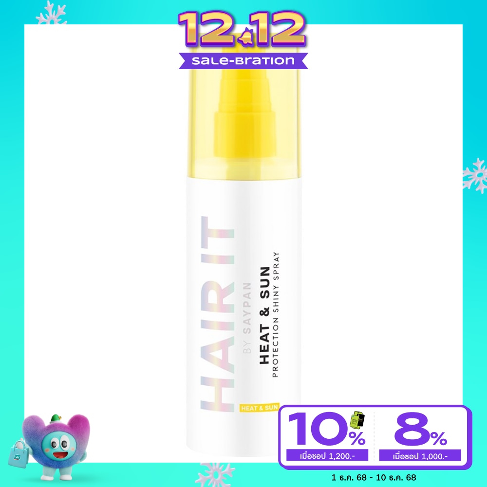 Hair it แฮร์ อิท ฮีท แอนด์ ซัน โพรเทคชั่น ไชน์นี่ สเปรย์ 100 กรัม