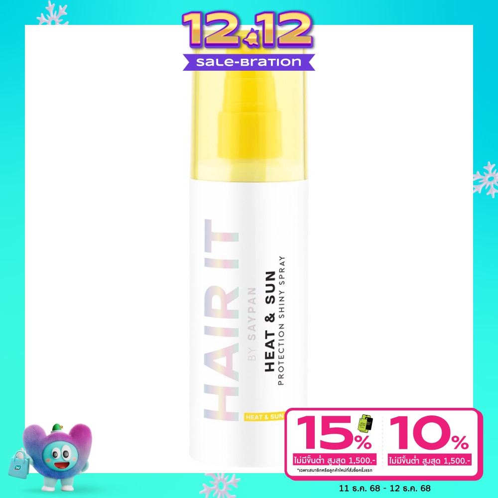 Hair it แฮร์ อิท ฮีท แอนด์ ซัน โพรเทคชั่น ไชน์นี่ สเปรย์ 100 กรัม