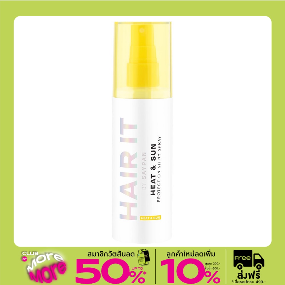 Hair it แฮร์ อิท ฮีท แอนด์ ซัน โพรเทคชั่น ไชน์นี่ สเปรย์ 100 กรัม