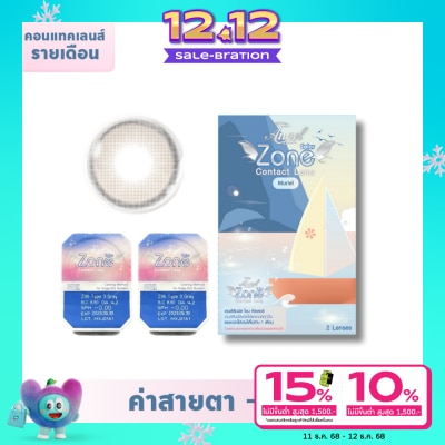 Zone แองเจิ้ลโซน มูเรียล คอนแทคเลนส์ สีน้ำตาล -5.50 (ชนิดรายเดือน)