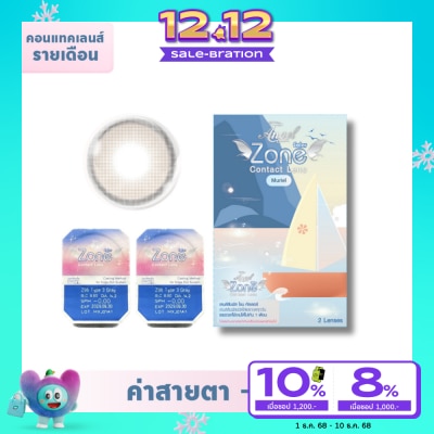 Zone แองเจิ้ลโซน มูเรียล คอนแทคเลนส์ สีน้ำตาล -6.50 (ชนิดรายเดือน)
