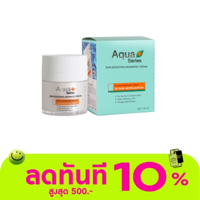 Aqua+Series อควาพลัส ซีรี่ส์ สกิน บูสติง แอดวานซ์ ครีม 30 กรัม image