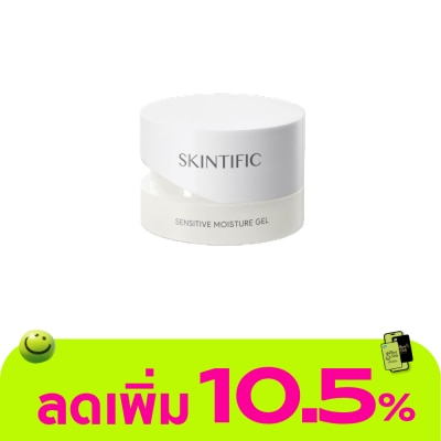 Skintific - Skintific Sensitive Moisture Gel 40 ml.