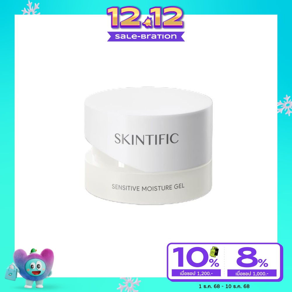 Skintific Sensitive Moisture Gel 40 ml.