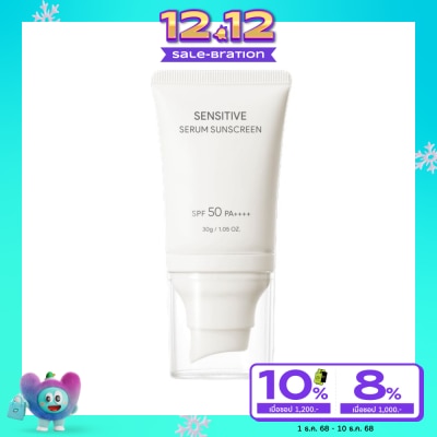 Skintific สคินทิฟฟิค เซนซิทีฟ เซรั่ม ซันสกรีน SPF 50 PA++++ 30 กรัม