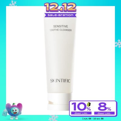 Skintific Skintific Sensitive Soothe Cleanser 120 ml.
