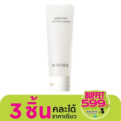 Skintific สคินทิฟฟิค เซนซิทีฟ ซูธ คลีนเซอร์ 120 มล. เจลล้างหน้าสำหรับผิวบอบบางและเป็นสิว