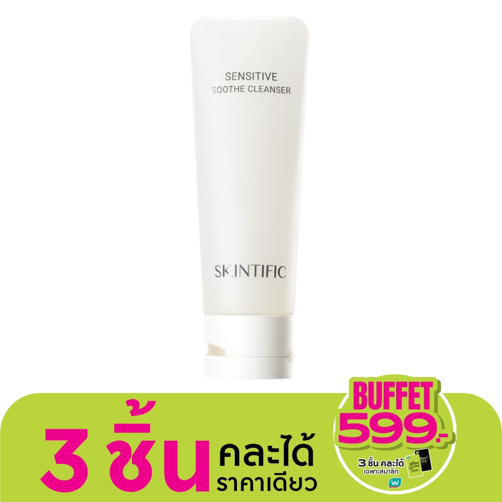 สคินทิฟฟิค เซนซิทีฟ ซูธ คลีนเซอร์ 120 มล. เจลล้างหน้าสำหรับผิวบอบบางและเป็นสิว