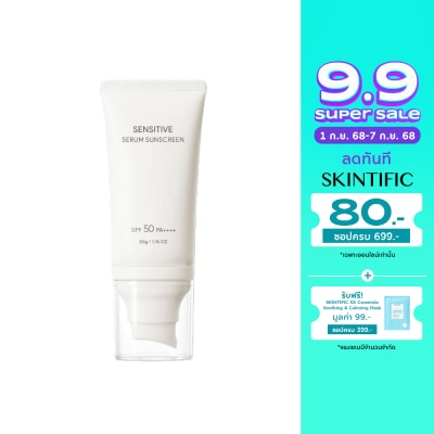 Skintific Skintific Sensitive Serum Sunscreen SPF 50 PA++++ 50 g.