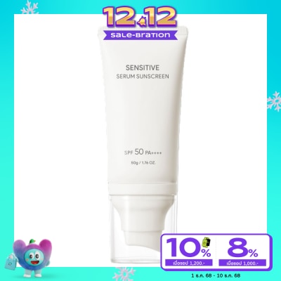 Skintific สคินทิฟฟิค เซนซิทีฟ เซรั่ม ซันสกรีน SPF 50 PA++++ 50 กรัม