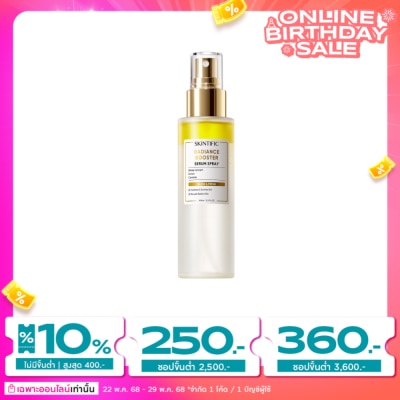 Skintific สคินทิฟฟิค เรเดียนซ์ บูสเตอร์ เซรั่ม สเปรย์ 100 มล.