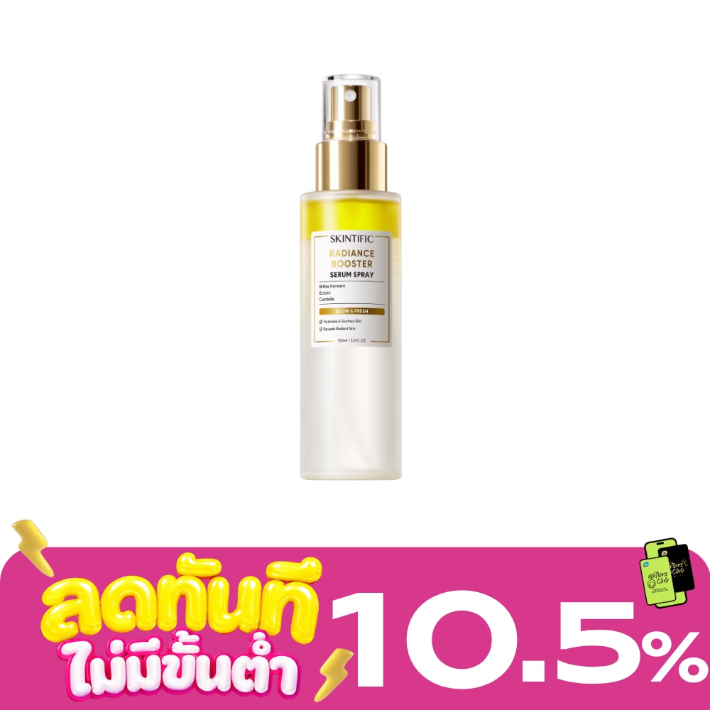 สคินทิฟฟิค เรเดียนซ์ บูสเตอร์ เซรั่ม สเปรย์ 100 มล. image