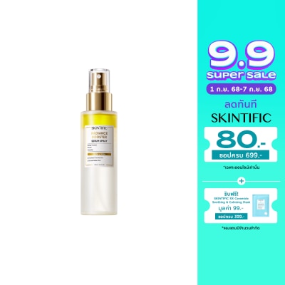 Skintific สคินทิฟฟิค เรเดียนซ์ บูสเตอร์ เซรั่ม สเปรย์ 100 มล.