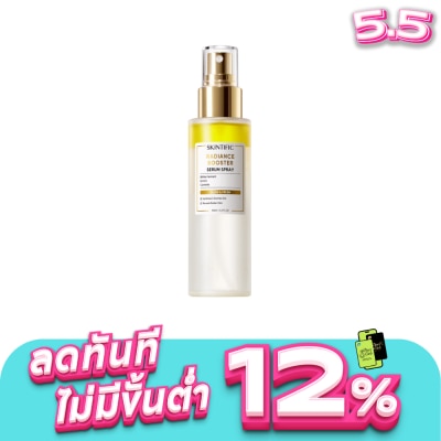 Skintific - Skintific Radiance Booster Serum Spray 100 ml.
