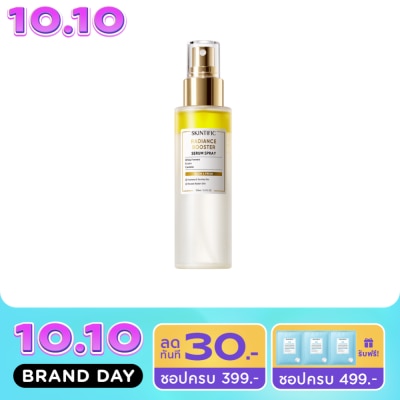 Skintific สคินทิฟฟิค เรเดียนซ์ บูสเตอร์ เซรั่ม สเปรย์ 100 มล. image