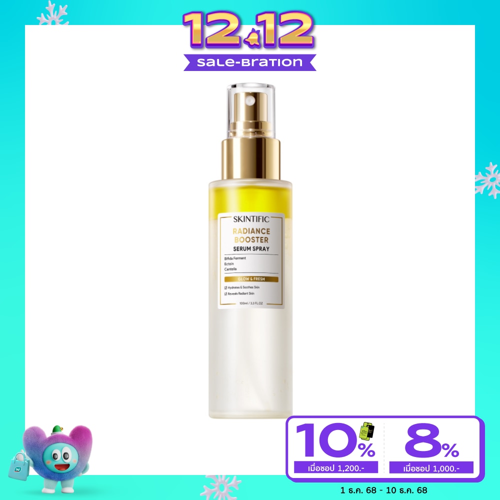 Skintific Radiance Booster Serum Spray 100 ml.