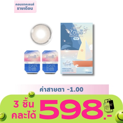 Zone - แองเจิ้ลโซน มูเรียล คอนแทคเลนส์ สีน้ำตาล -1.00 (ชนิดรายเดือน)