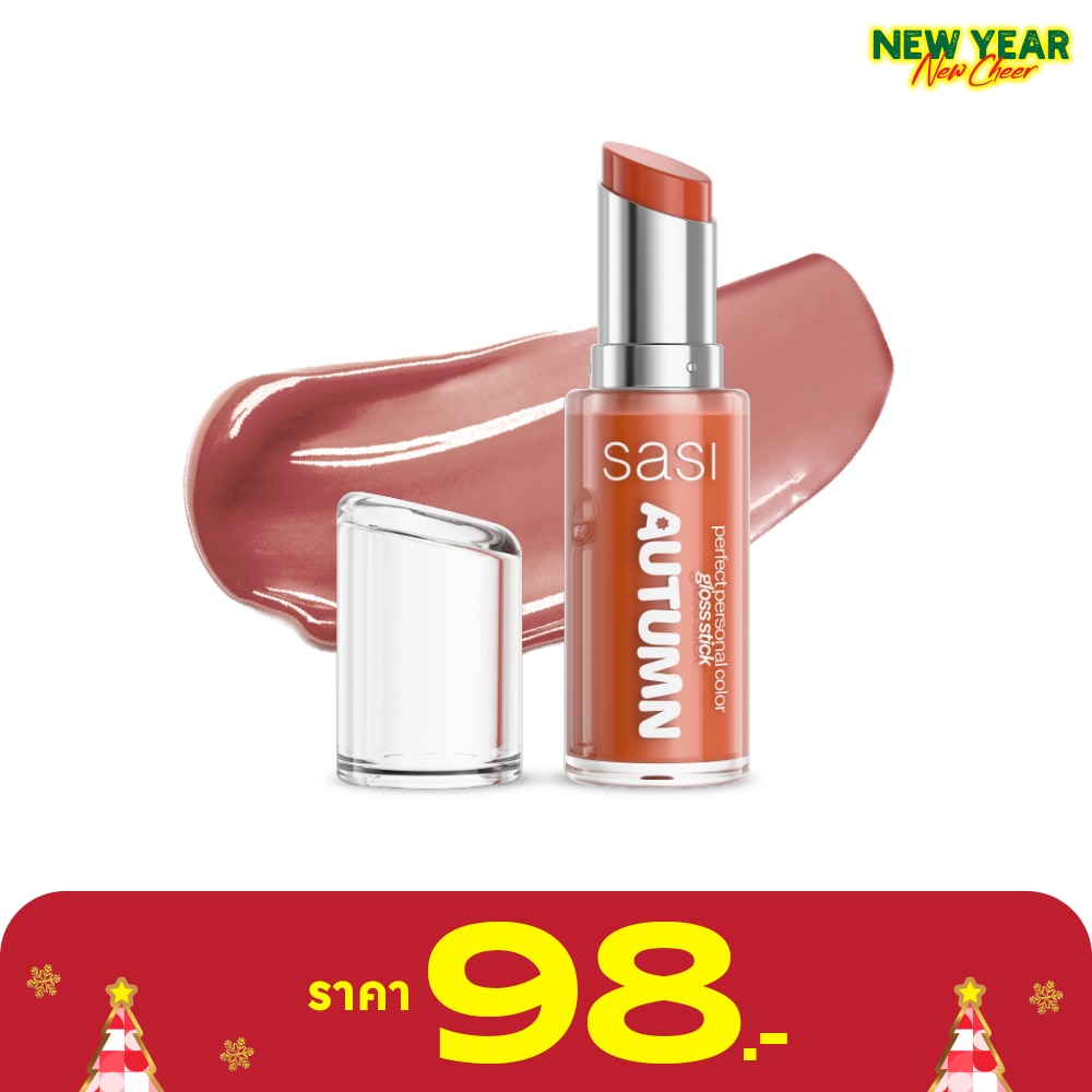 Sasi Sasi Personal Color Gloss Stick Lip A05