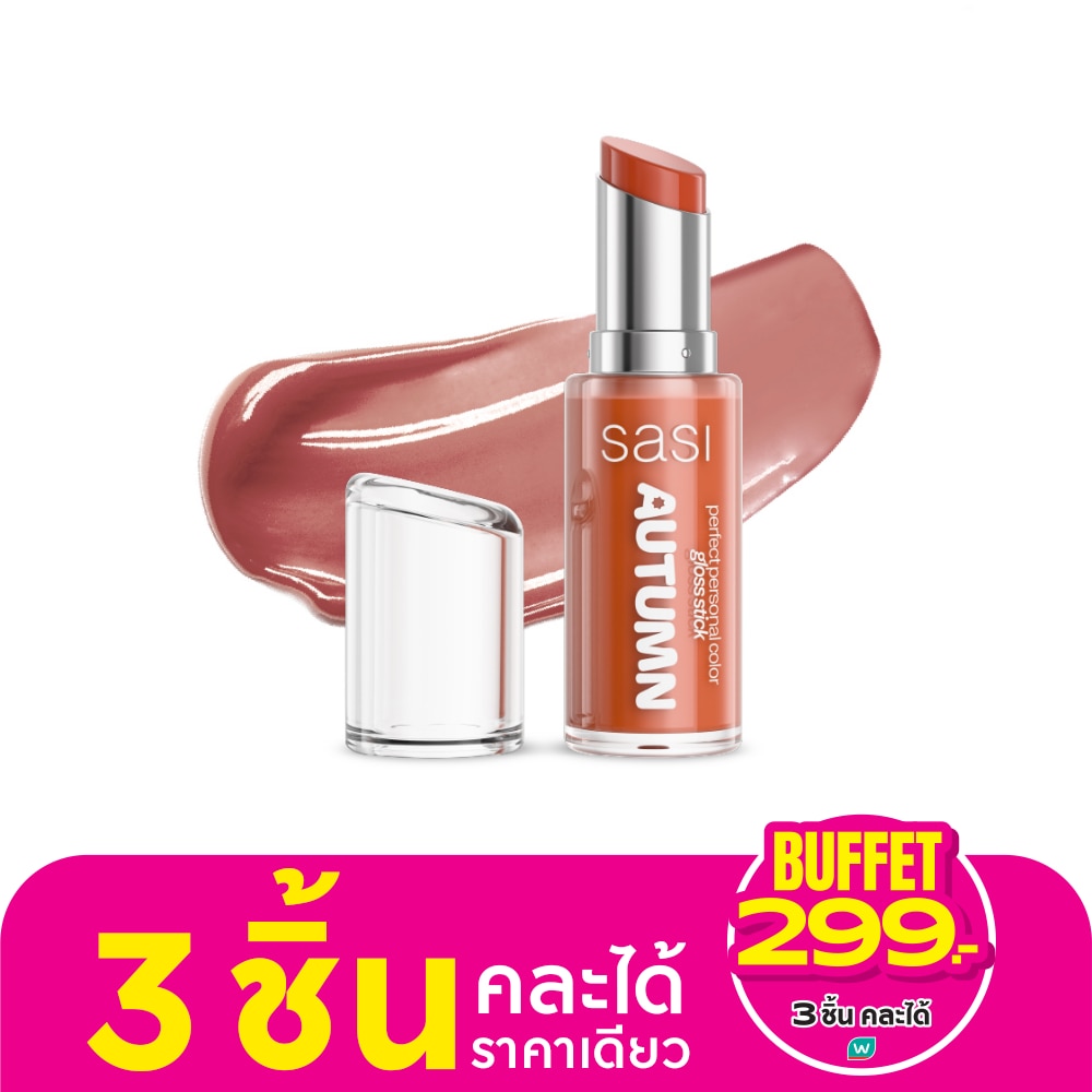 Sasi Sasi Personal Color Gloss Stick Lip A05