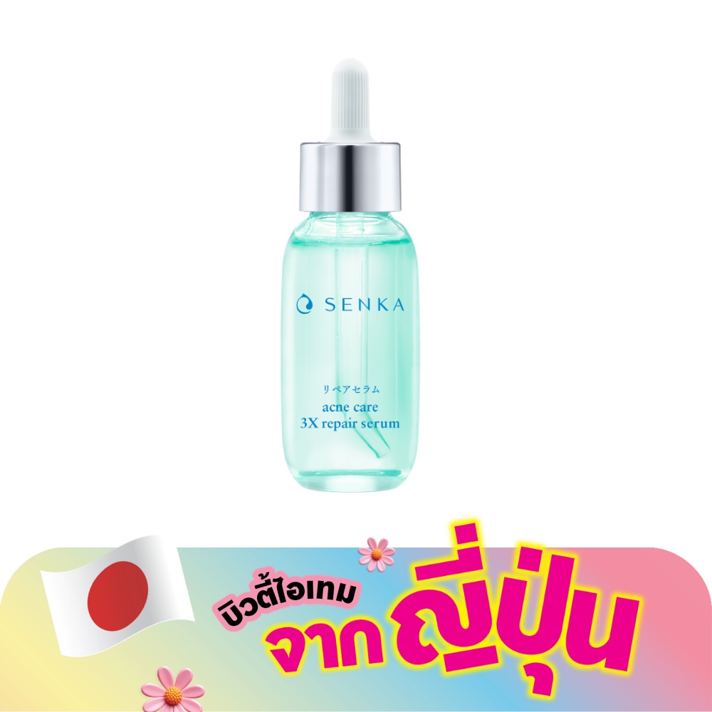 WTCTH-317829-front-8V8xUKje-zoom