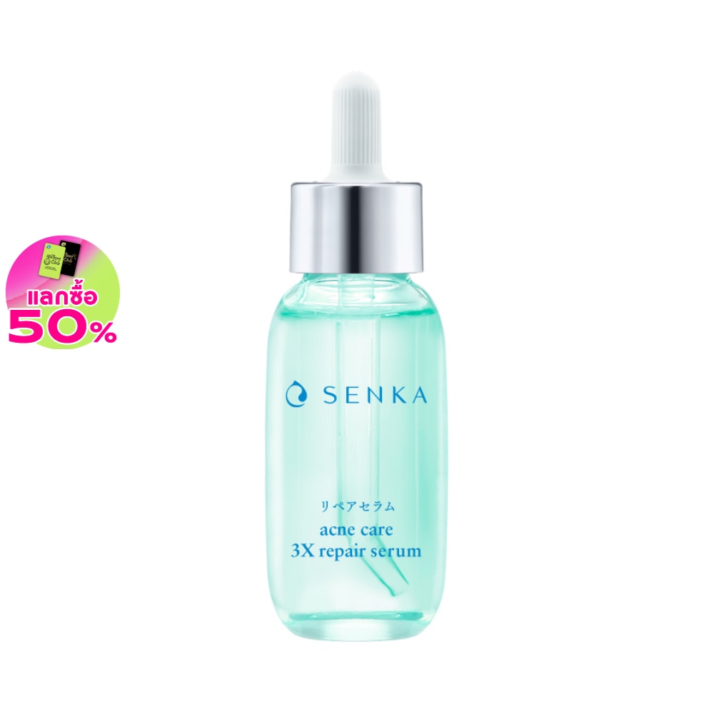 Senka เซนกะ เซรั่ม แอคเน่ แคร์ 3เอกซ์ รีแพร์ 30 มล.