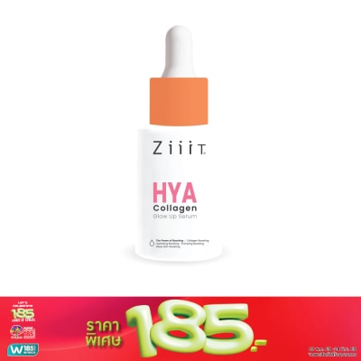 ZIIIT ซิท เซรั่ม ไฮยา-คอลลาเจน โกลว์ อัพ 30 มล.