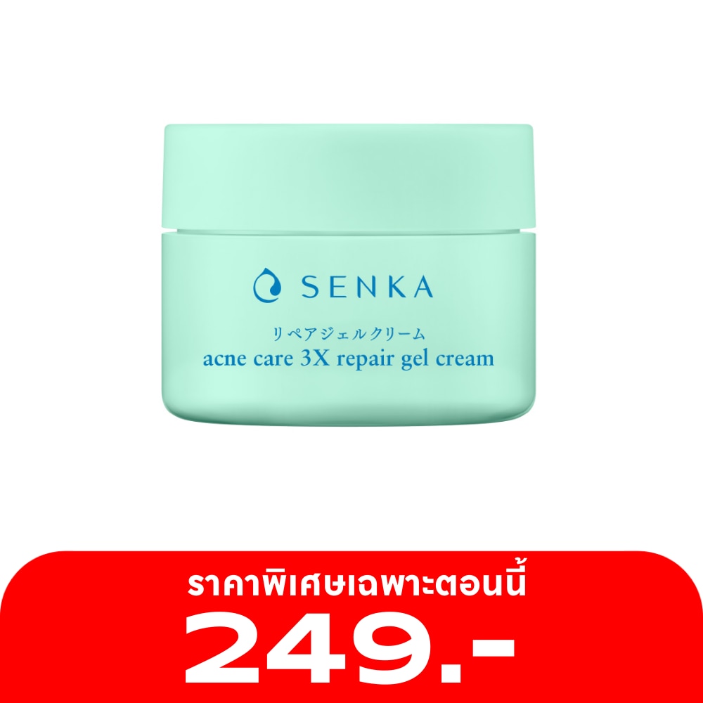 Senka Gel Cream Acne Care 3X Repair 50 G.