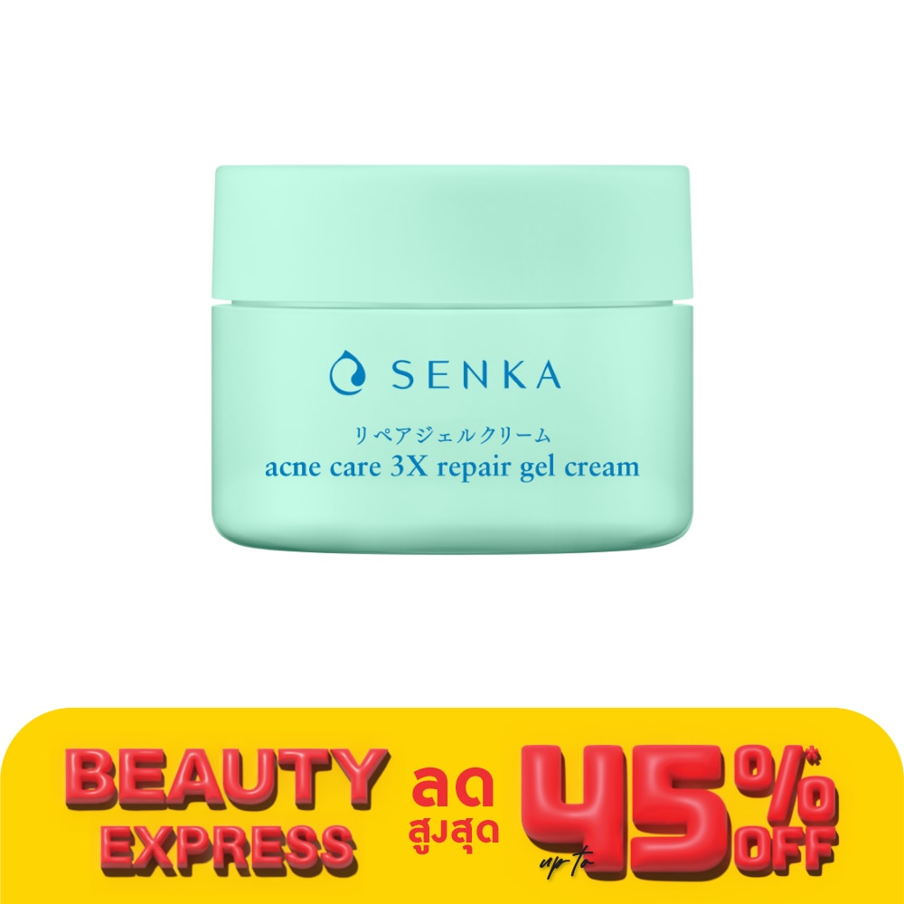 Senka เซนกะ เจล ครีม แอคเน่ แคร์ 3เอกซ์ รีแพร์ 50 กรัม
