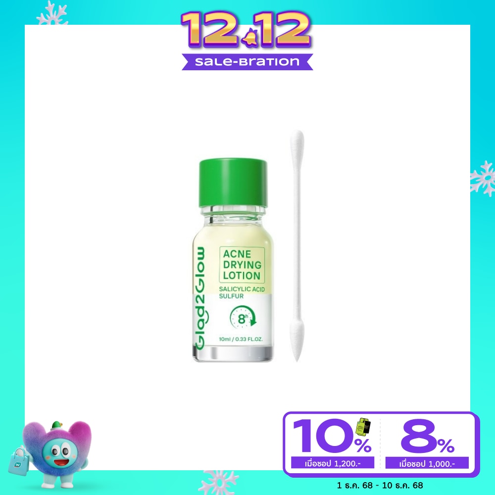 Glad2Glow Acne Drying Lotion 10 Ml.