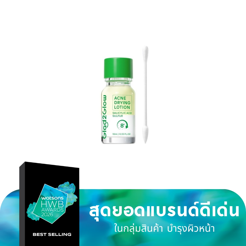 Glad2Glow Glad2Glow Acne Drying Lotion 10 Ml.