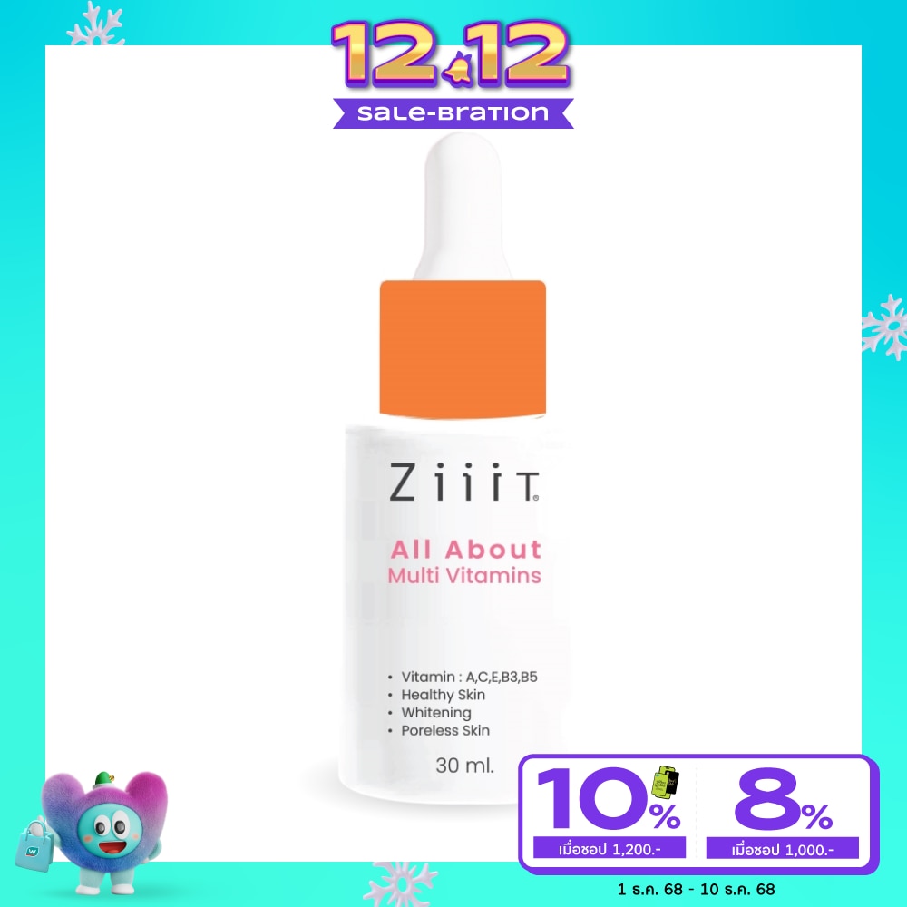 Ziiit ซิท ออล อเบาท์ มัลติ-วิตามิน 30 มล.