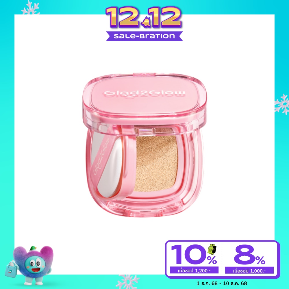 Glad2Glow Perfect Cover Cushion 02N Natural Praline 11 G.