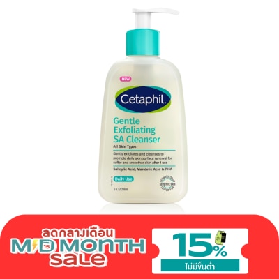 Cetaphil เซตาฟิล เจนเทิล เอ็กซ์ฟอลิเอทติ้ง เอสเอ คลีนเซอร์ 236 มล. image