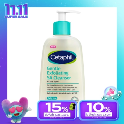 Cetaphil Cetaphil Gentle Exfoliating SA Cleanser 236 ml.