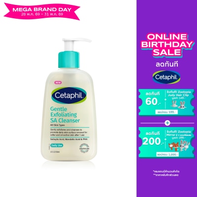 Cetaphil - Cetaphil Gentle Exfoliating SA Cleanser 236 ml.