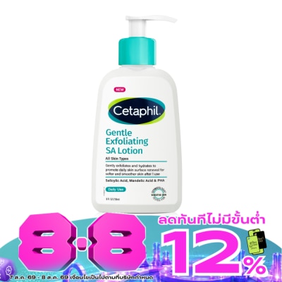 Cetaphil - เซตาฟิล เจนเทิล เอ็กซ์ฟอลิเอทติ้ง เอสเอ โลชั่น 236 มล. image