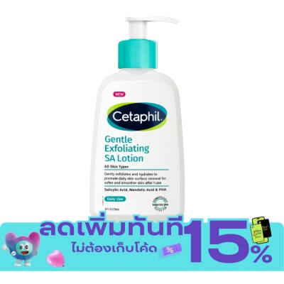Cetaphil เซตาฟิล เจนเทิล เอ็กซ์ฟอลิเอทติ้ง เอสเอ โลชั่น 236 มล. image