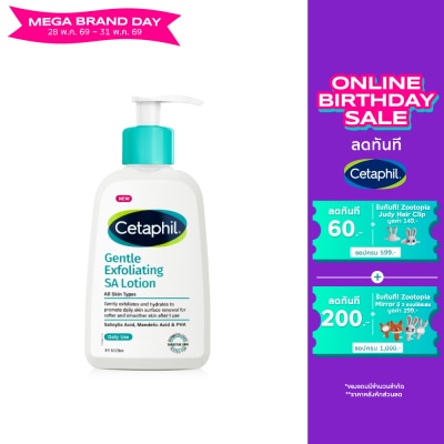 Cetaphil - Cetaphil Gentle Exfoliating SA Lotion 236 ml.