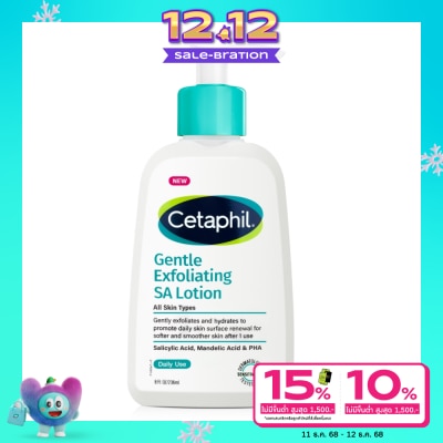 Cetaphil Cetaphil Gentle Exfoliating SA Lotion 236 ml.
