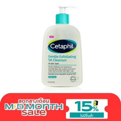 Cetaphil เซตาฟิล เจนเทิล เอ็กซ์ฟอลิเอทติ้ง เอสเอ คลีนเซอร์ 473 มล. image