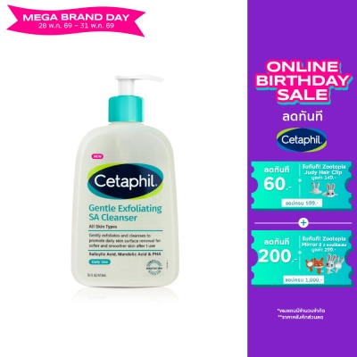 Cetaphil - Cetaphil Gentle Exfoliating SA Cleanser 473 ml.
