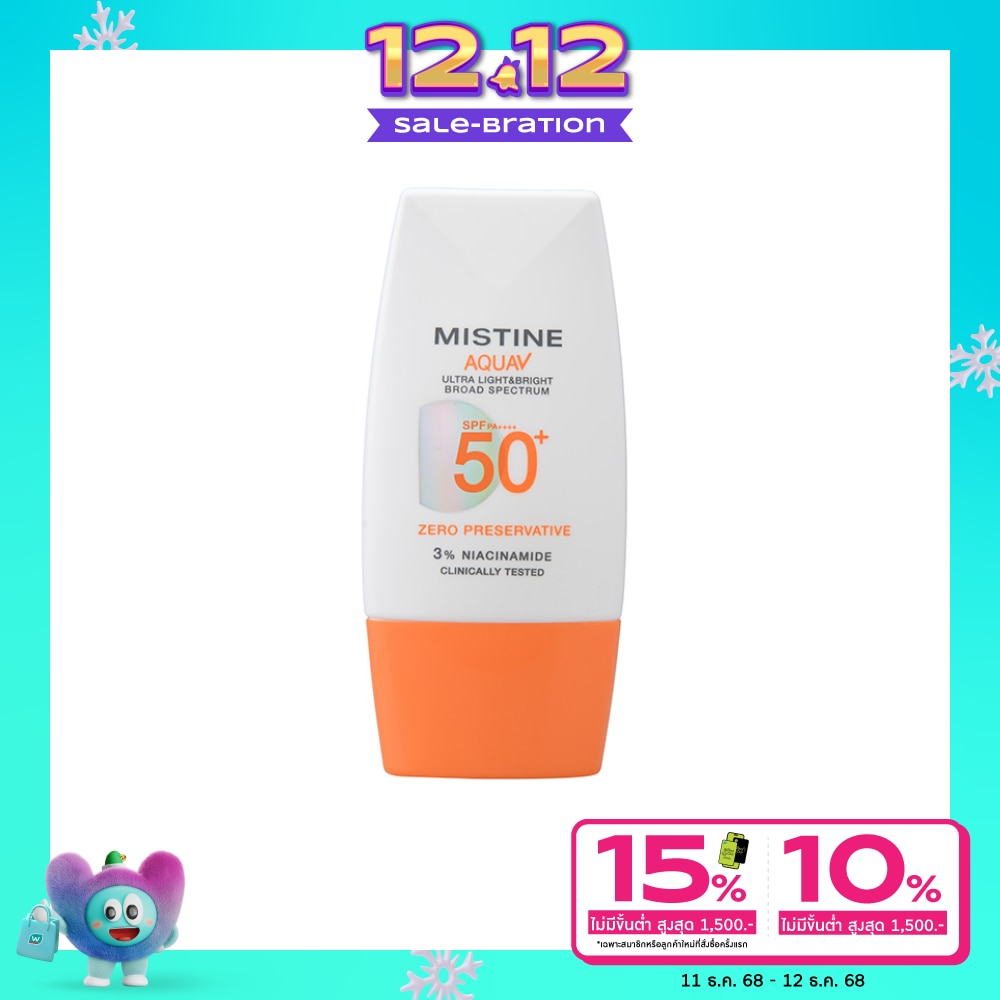 Mistine Aqua V Ultra Light Bright Sunscreen SPF50+ PA++++ 40 Ml.