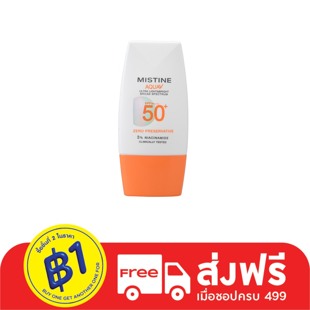 Mistine Mistine Aqua V Ultra Light  Bright Sunscreen SPF50+ PA++++ 40 Ml.