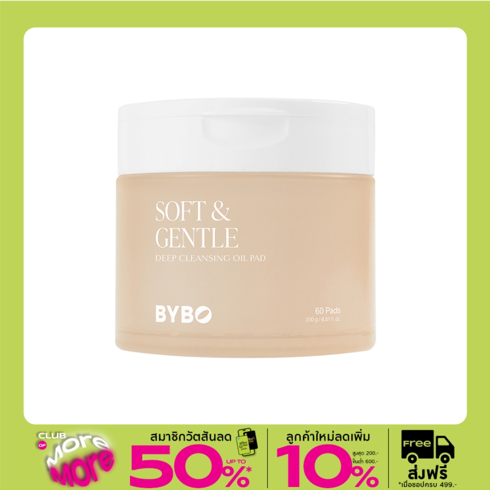 BYBO Bybo Soft  Gentle Deep Cleansing Oil Pad 60'S