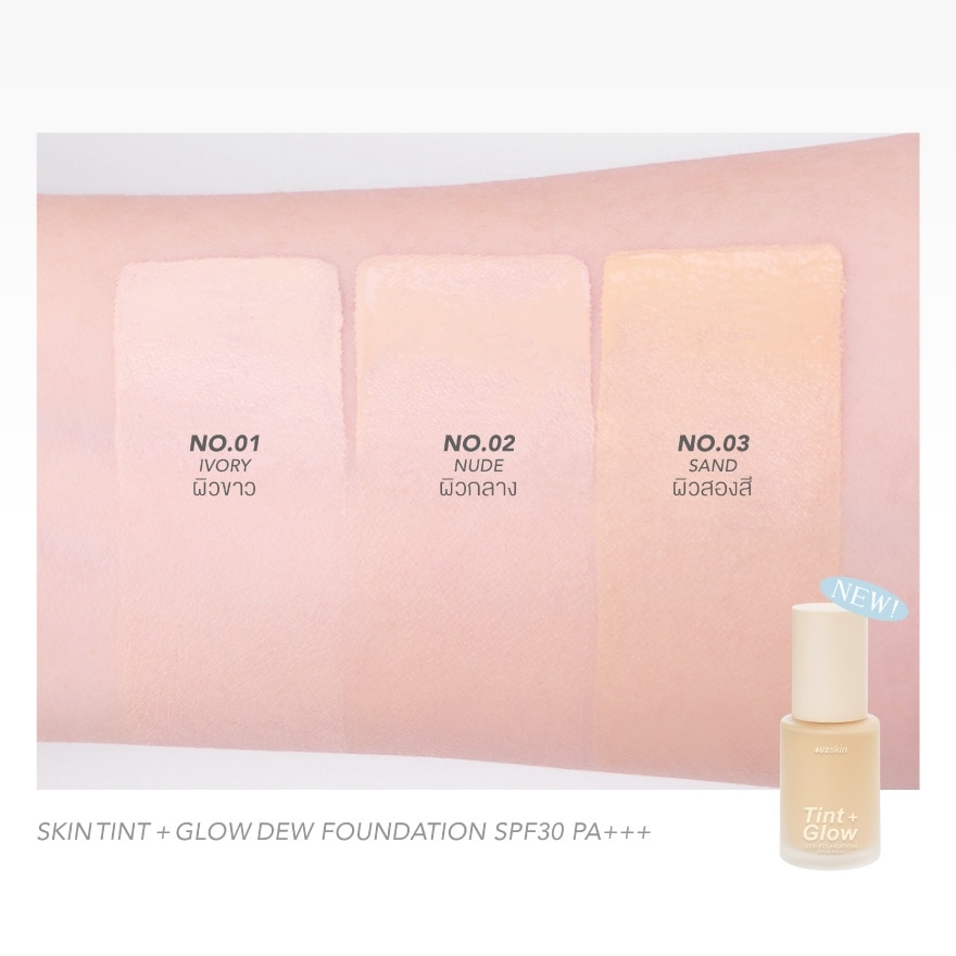 4U2 Skin Tint + Glow Dew Foundation 30ml. 2 Nude