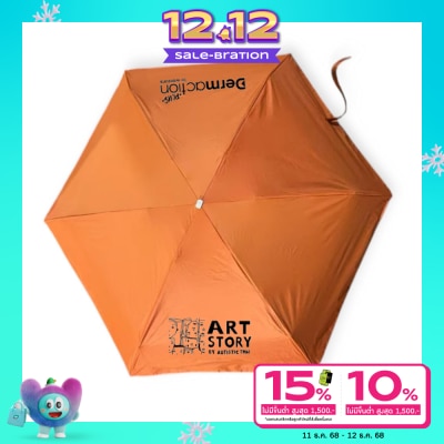 Dermaction Plus by Watsons 5-Fold Umbrella with UPF<59+ 1 pcs.
