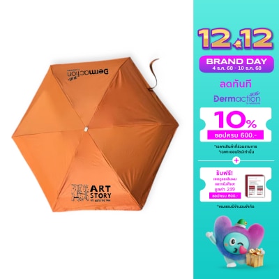 Dermaction Plus by Watsons 5-Fold Umbrella with UPF<59+ 1 pcs.