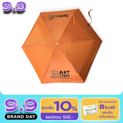 Dermaction Plus by Watsons - 5-Fold Umbrella with UPF<59+ 1 pcs. image