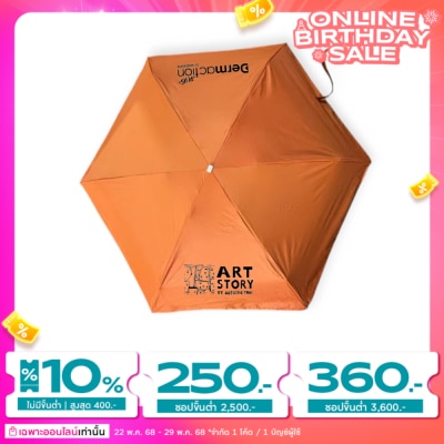 Dermaction Plus by Watsons Dermaction plus by Watsons 5-Fold Umbrella with UPF<59+ 1 pcs.